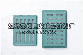 樹(shù)脂復(fù)合水篦子